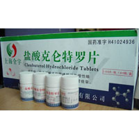 Buy Clenbuterol [Clenbuterol HCL tabs]- CS Balkan Pharmaceuticals Ltd. (Moldova)